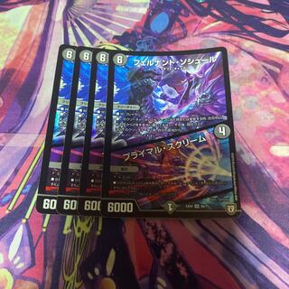 フェルナンド・ソシュール｜プライマル・スクリーム