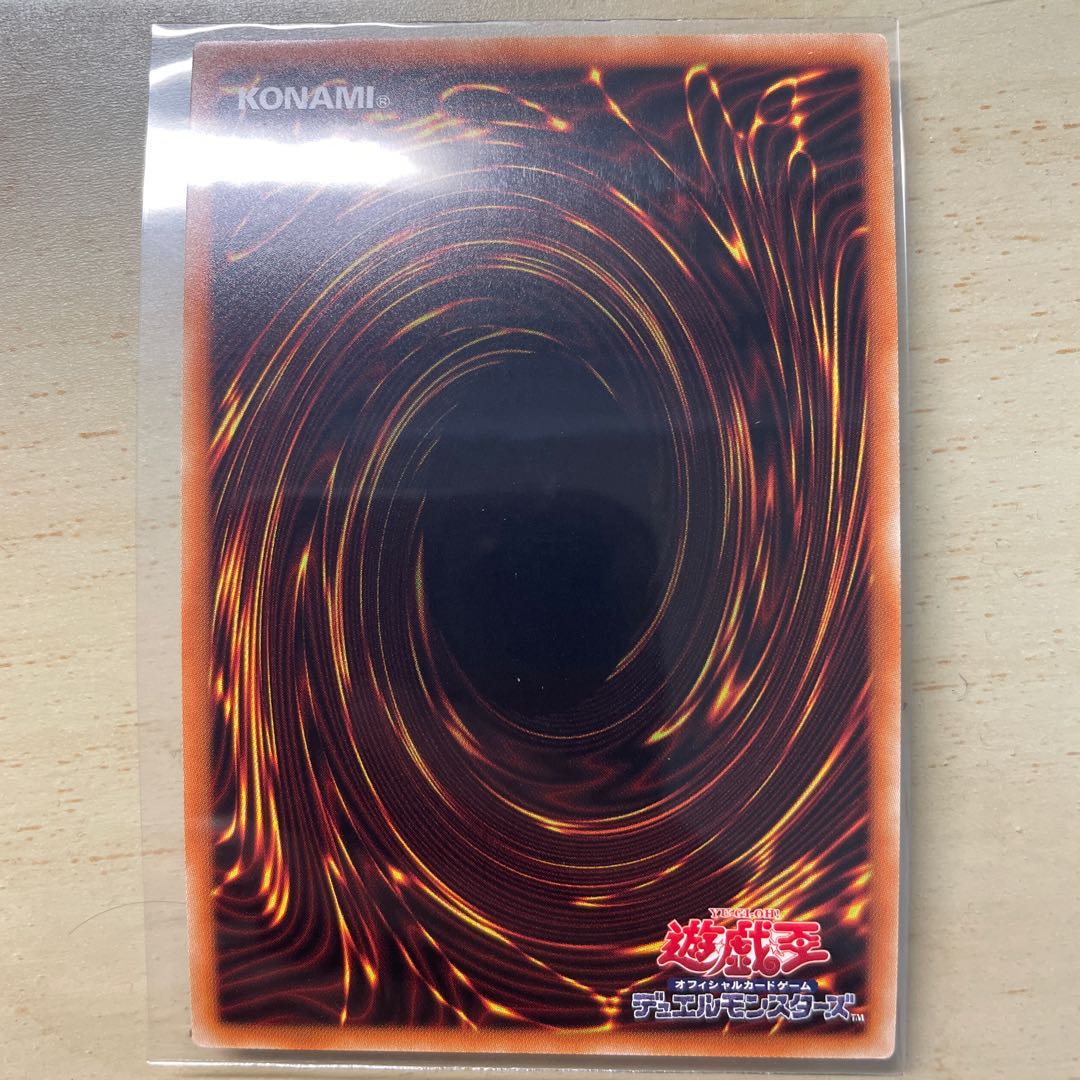 無限泡影 シークレットレア