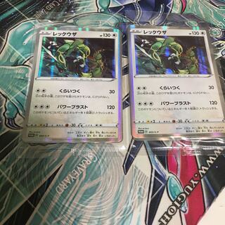 ポケモンカード レックウザ プロモ 4枚