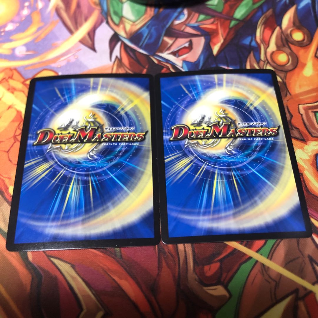 極楽轟破5.S.トラップ2枚セット