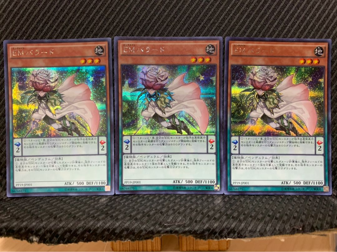 Popotan] Yu-Gi-Oh! 2250 Performapal Ballad 3 Sheets Secret