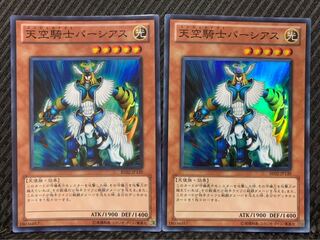 【ぽぽたん】遊戯王 2248 天空騎士パーシアス 2枚 スーパー