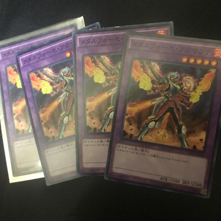 メタルフォーゼ・アダマンテ