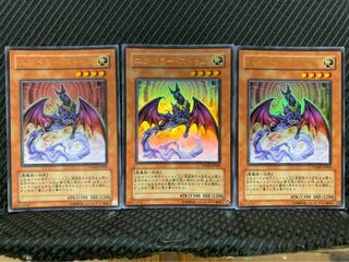Popotan] Yu-Gi-Oh! 2243 Emperor Sem 3-card Ultra