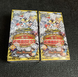 名場面best の激安通販 Magi トレカ専用フリマアプリ