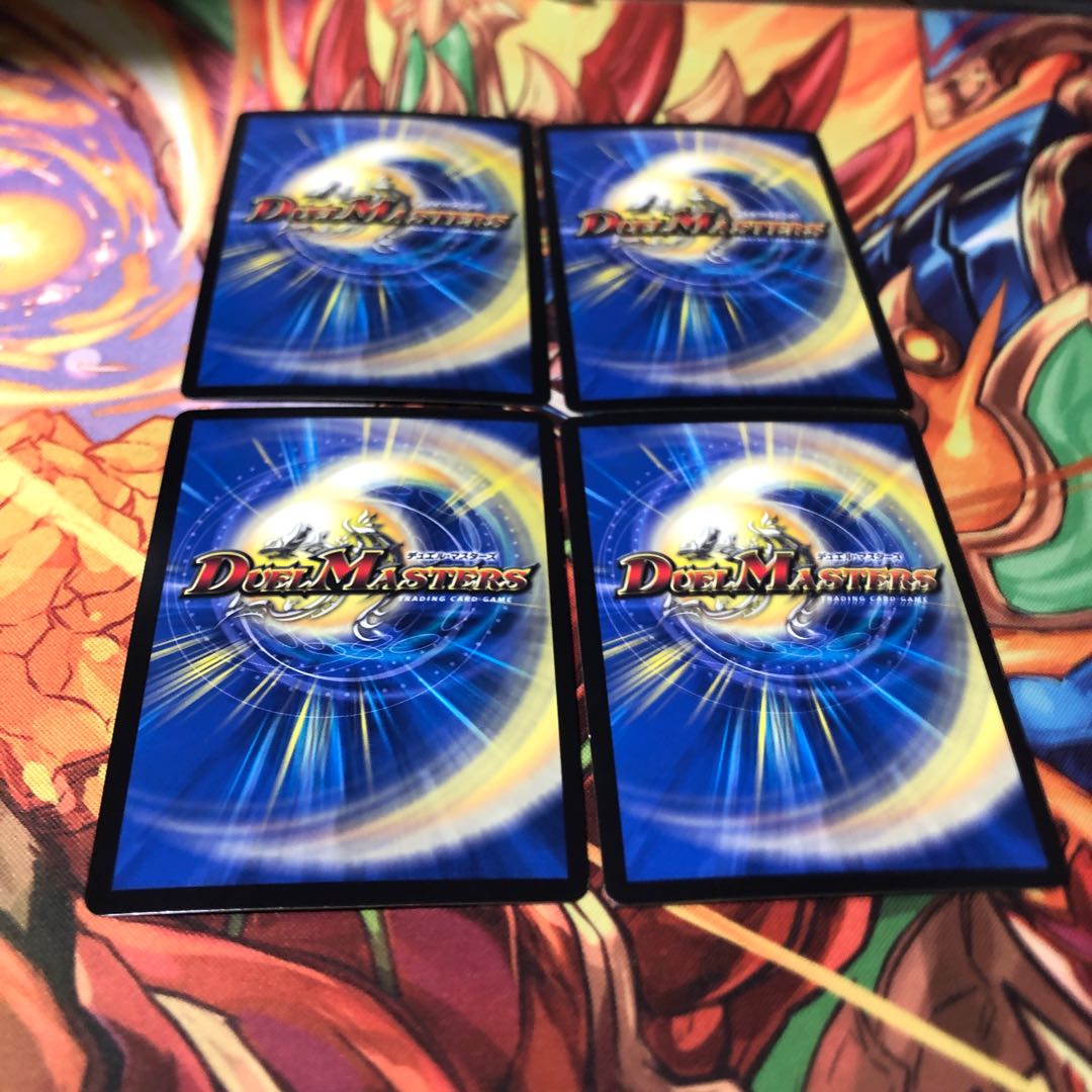 天地命動 バラギアラ|輪廻暴聖4枚セット