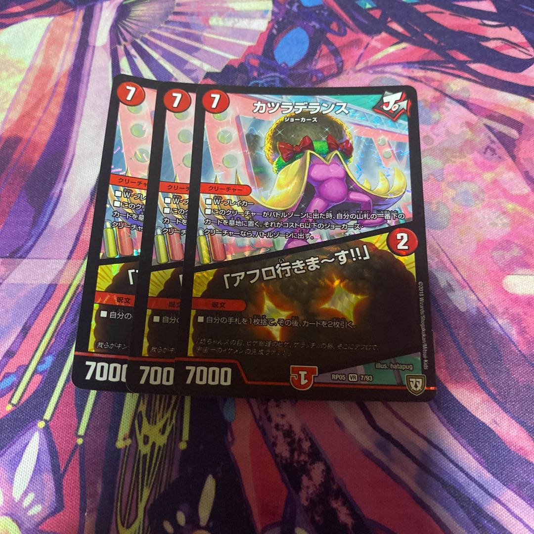 カツラデランス｜「アフロ行きまーす!!」