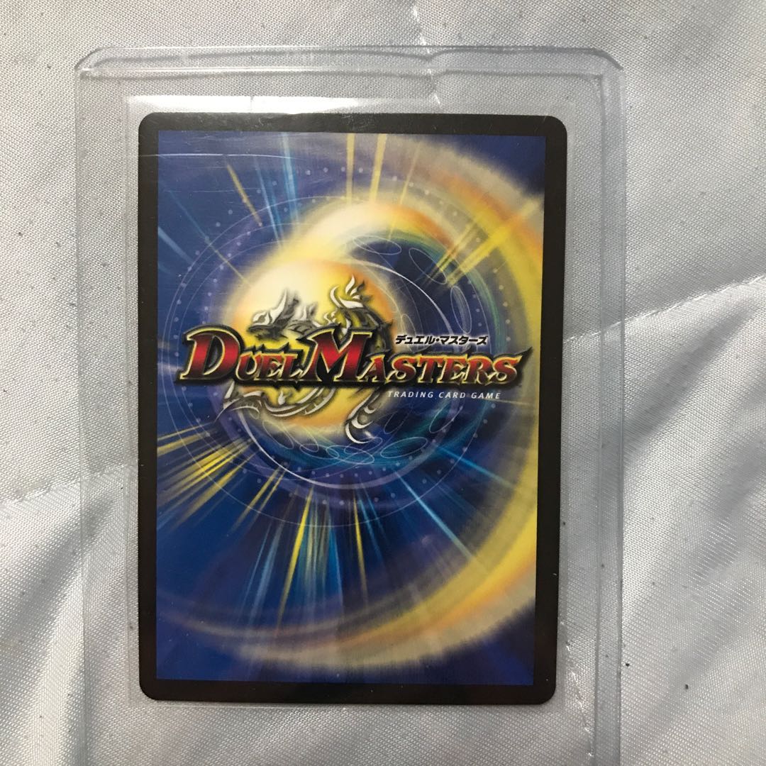 零獄接続王 ロマノグリラ0世(20thSPレア仕様)