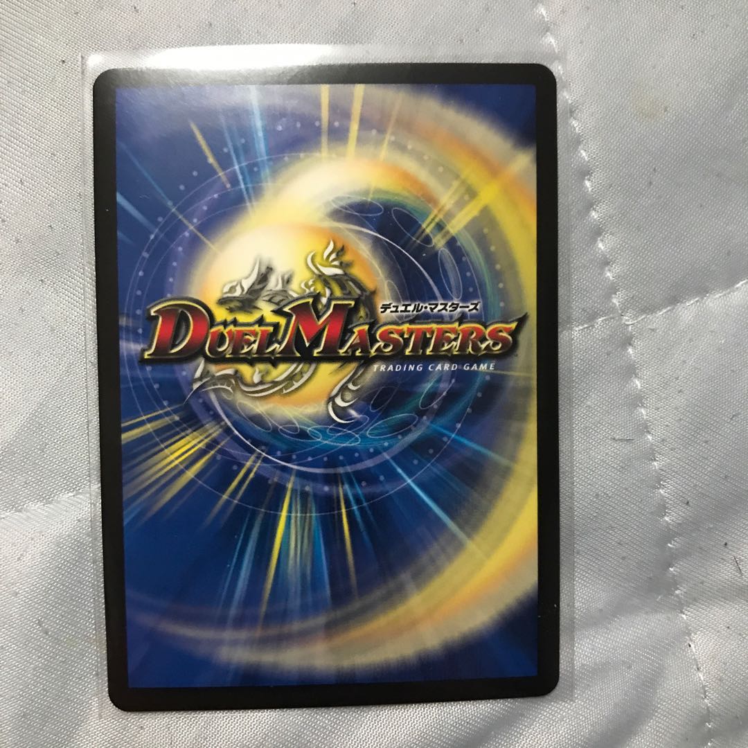 ドンドン水撒くナウ(20thSPレア仕様)