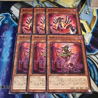 悲劇のデスピアン 喜劇のデスピアン　セット　Hulu 1779