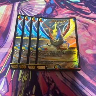 エヴォ・ルピア