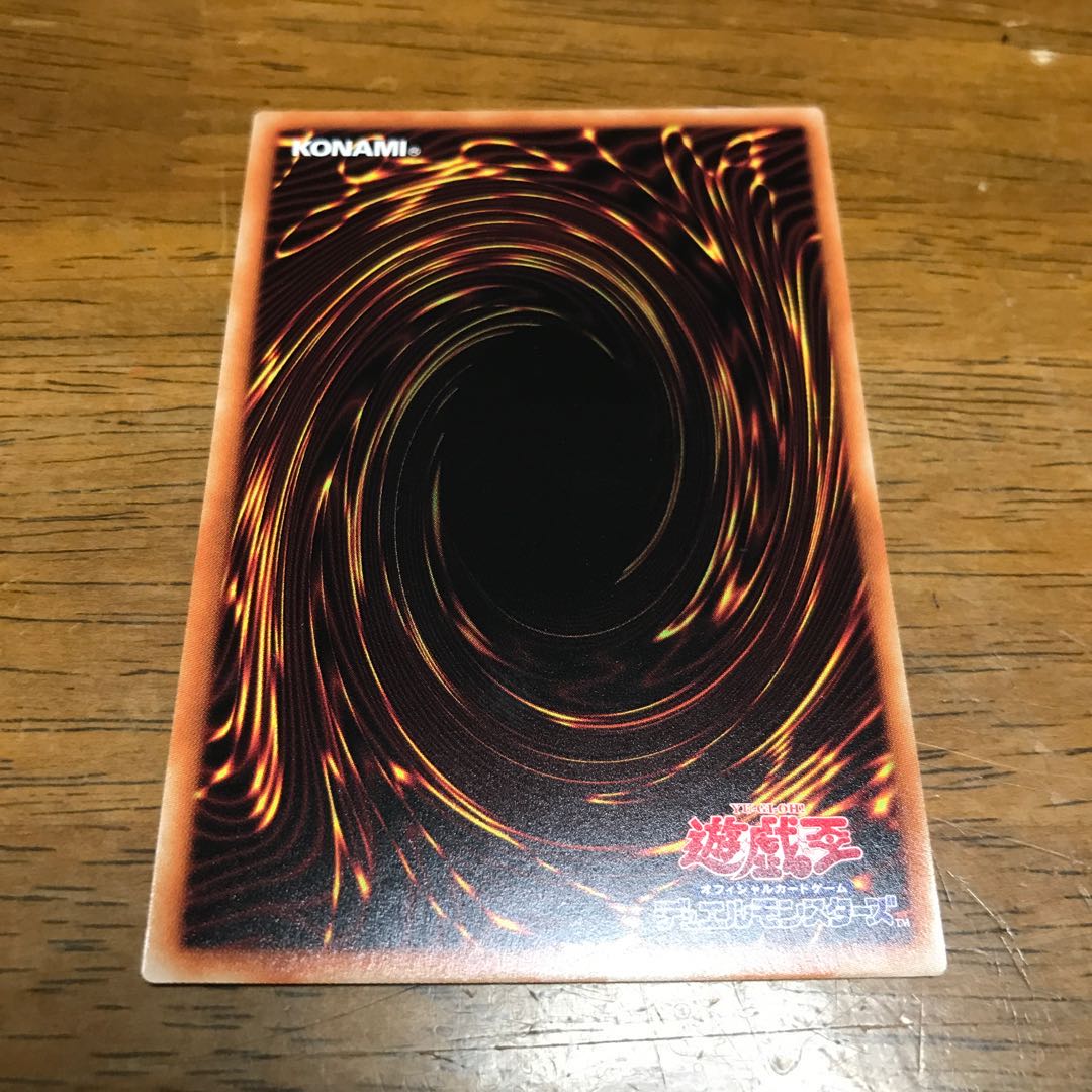 流離のグリフォンライダー　スーパーレア