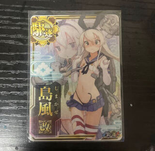 艦これアーケード 島風改 中破 美品