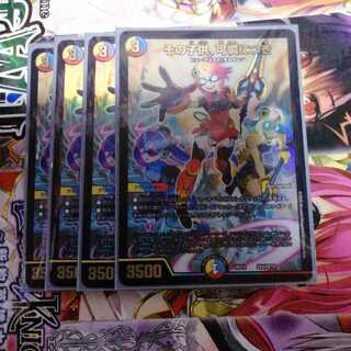 その子供、可憐につき　4枚セット