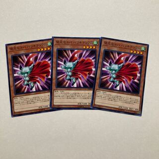 俊足なカバ バリキテリウム ノーマル