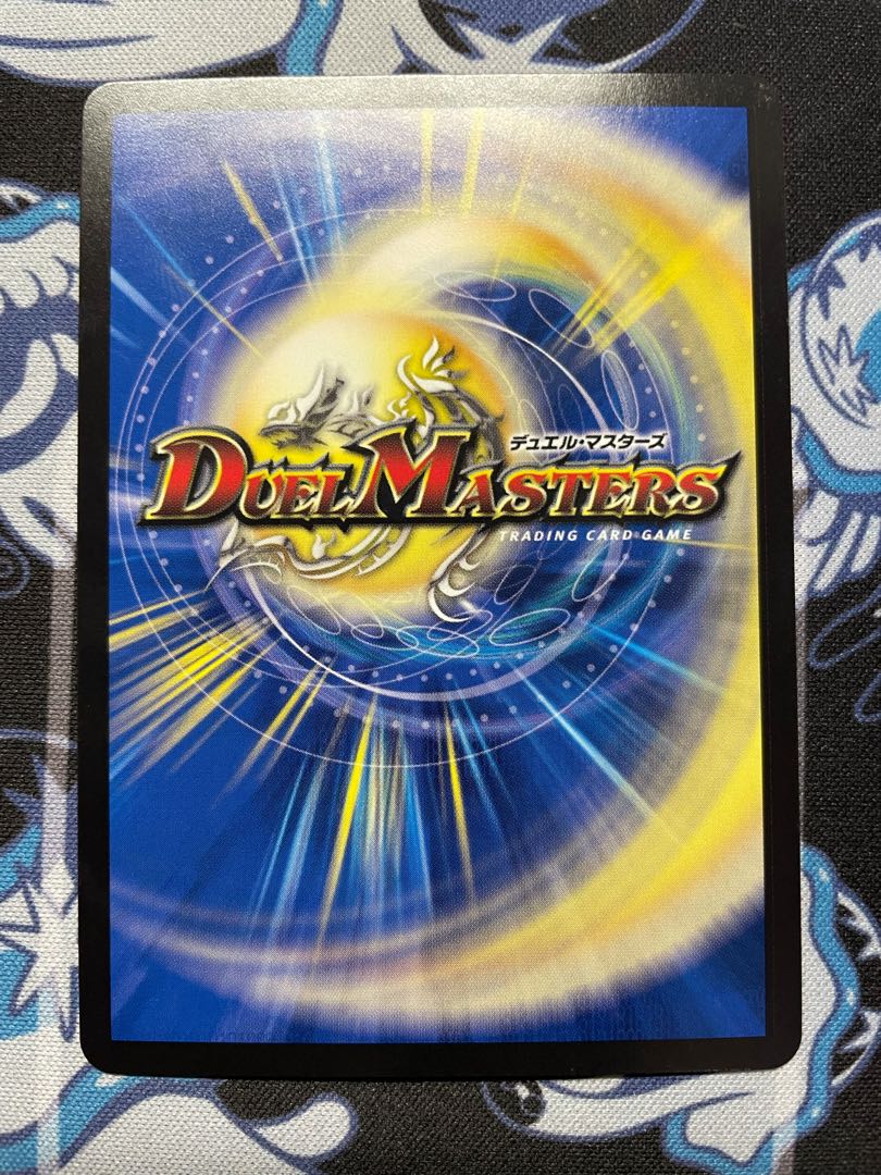 超戦龍覇 モルトNEXT(20thレア仕様)