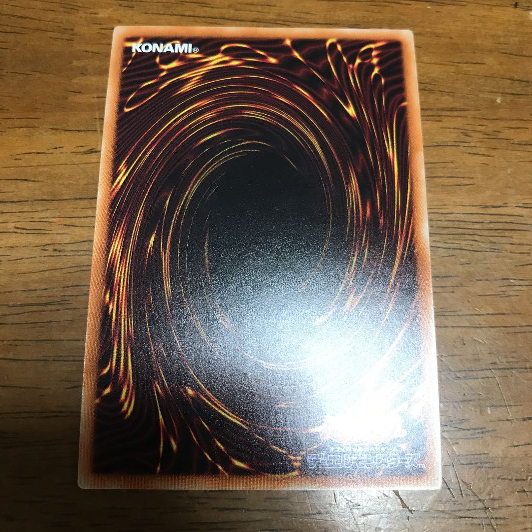 虚空の黒魔導師 ウルトラレア