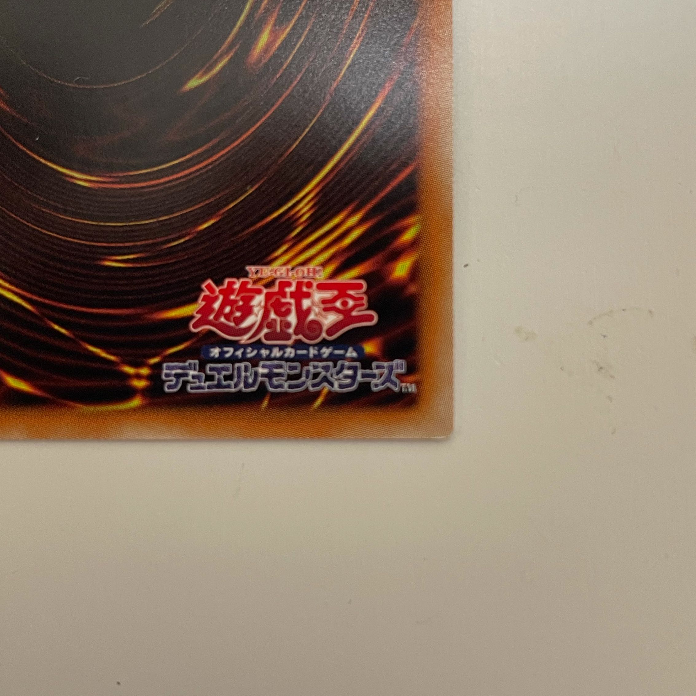 Thunder Dragon Colossus 20th Secret Rare