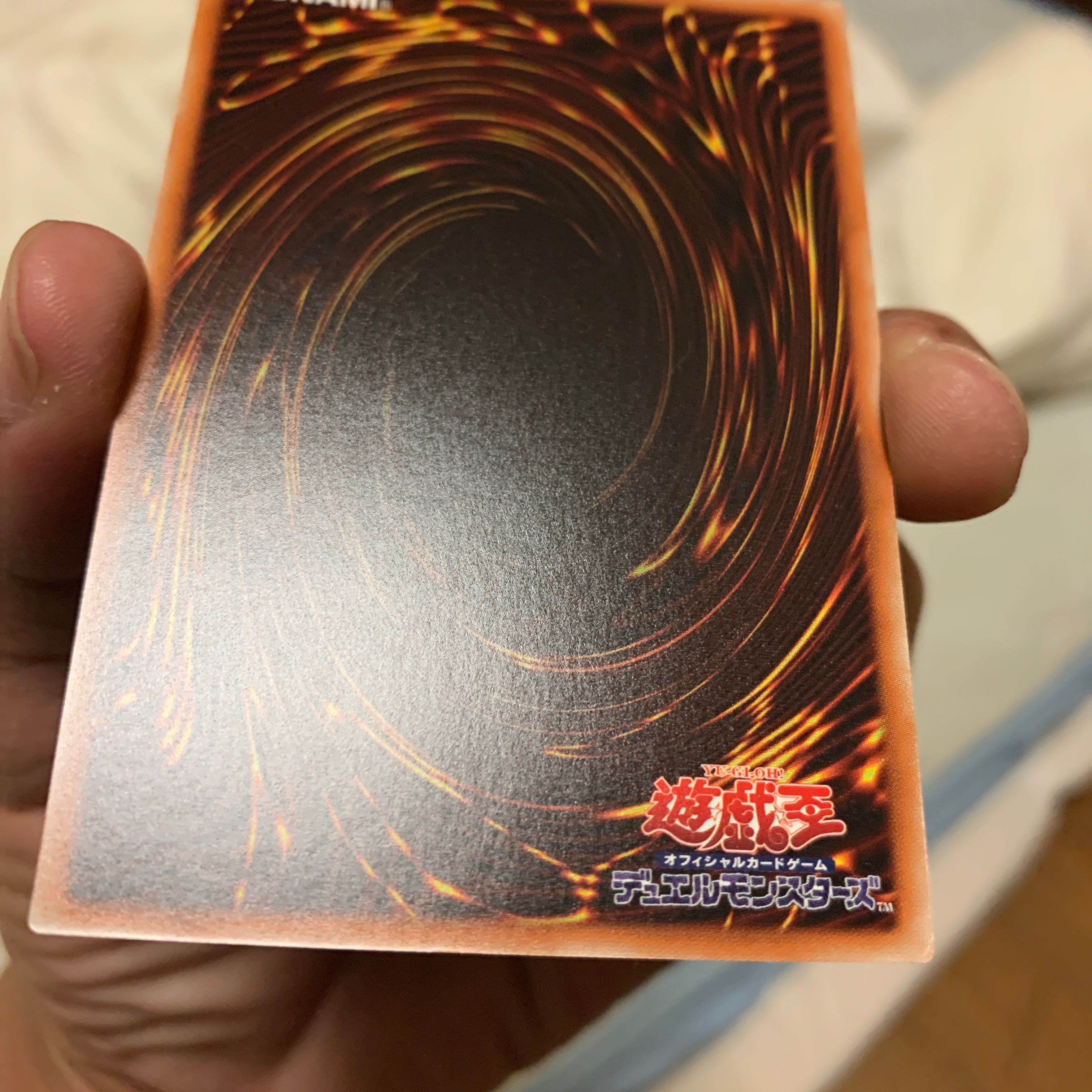 青眼の亜白龍 20thシークレットレア　未使用　美品