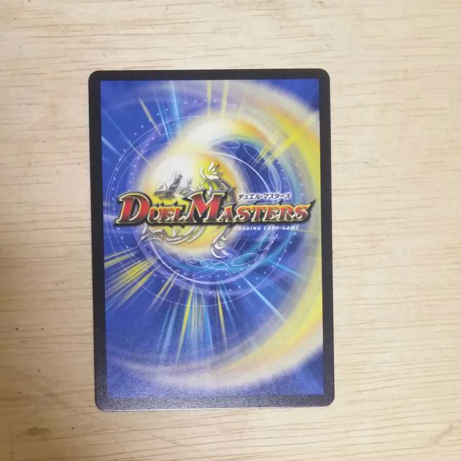 霊宝 ヒャクメ-4 winner プロモ