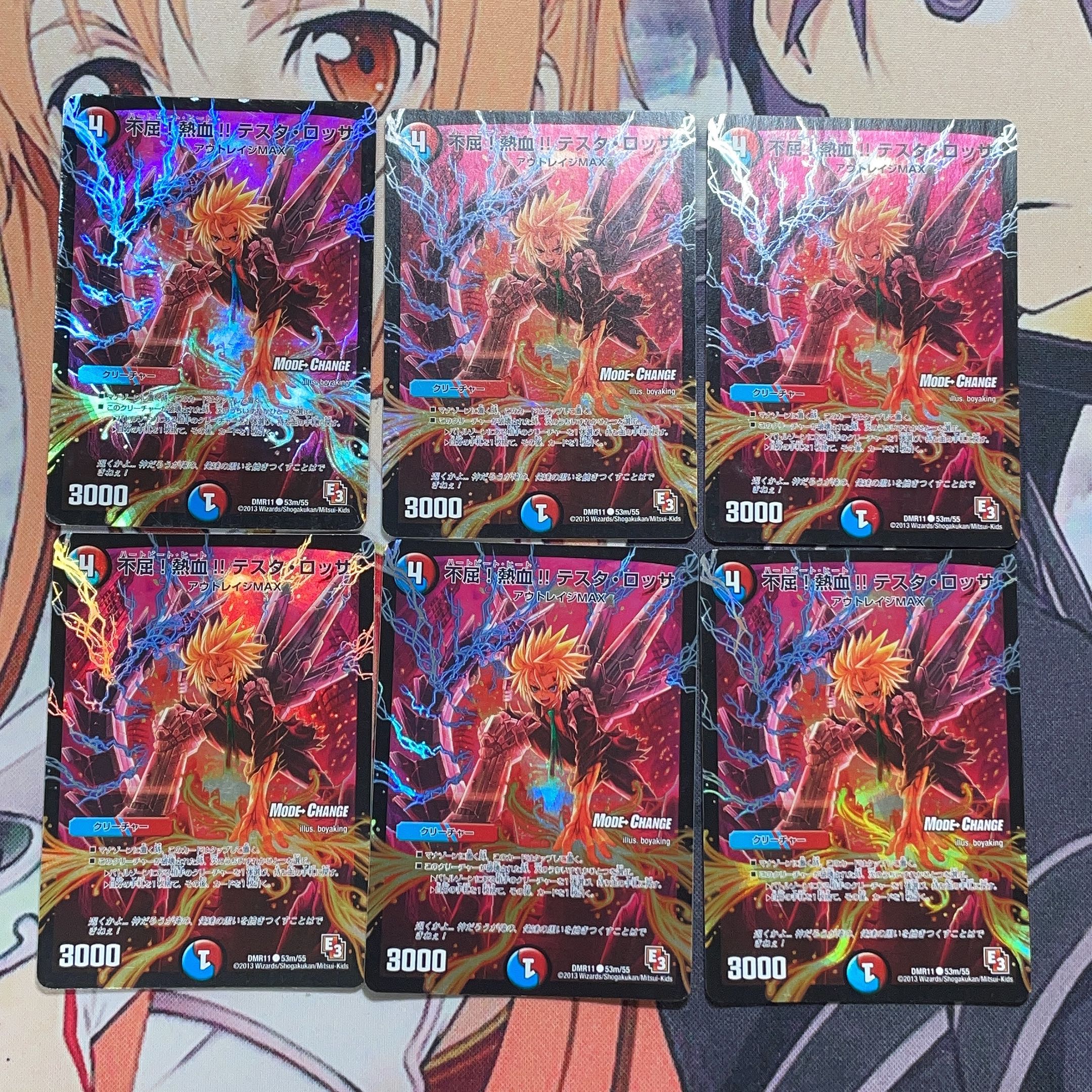 不屈!熱血!! テスタ・ロッサ(MODE CHANGE)