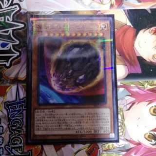 原始生命態ニビル　