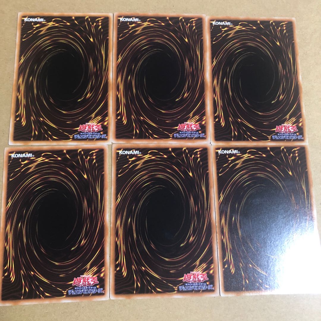 黄金色の竹光　魂を吸う竹光　6枚