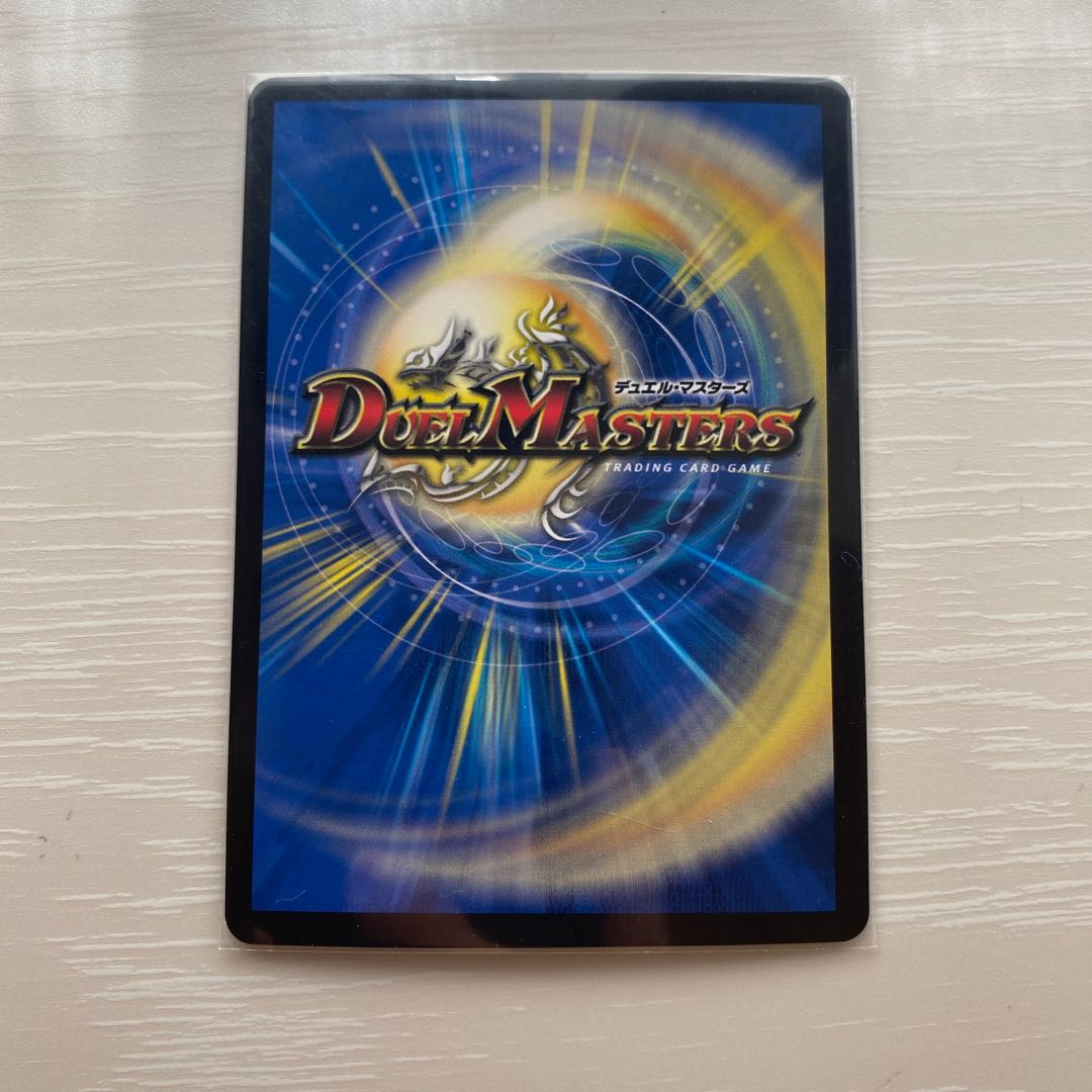 Electromagnetic --2 (20th SP rare spec.)