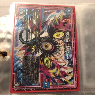 ザハエルハ 1枚