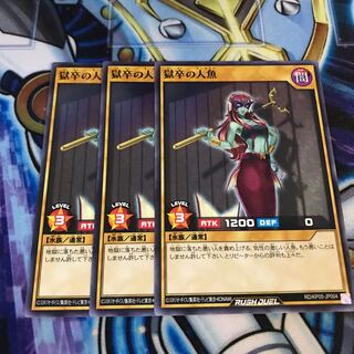 獄卒の人魚　ノーマル　Hulu 1792