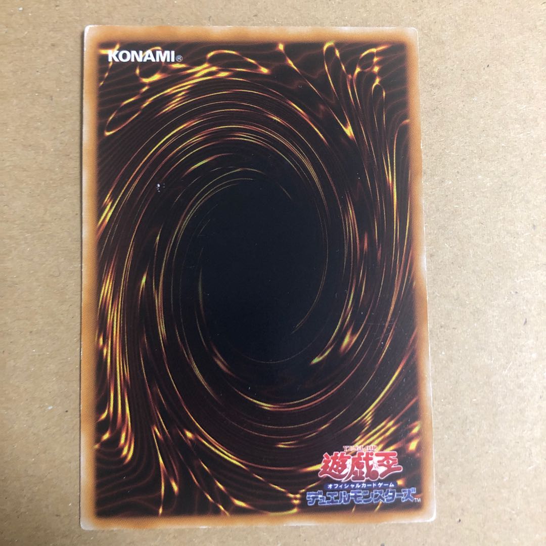 Barrier Statue of the Stormwinds Normal