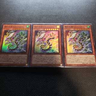 風の天翼ミラドーラ ウルトラレア