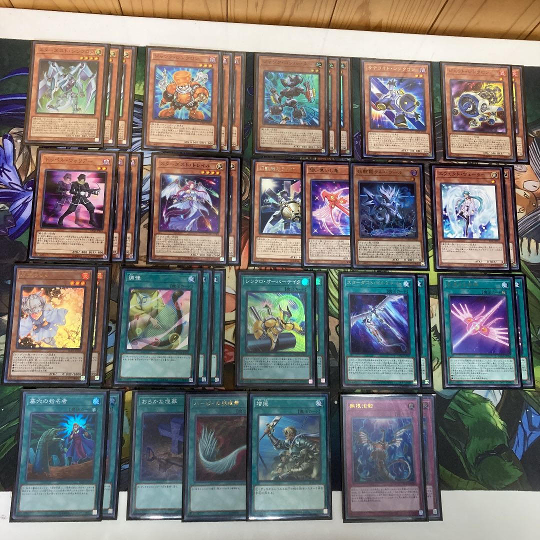 Syncron Deck
