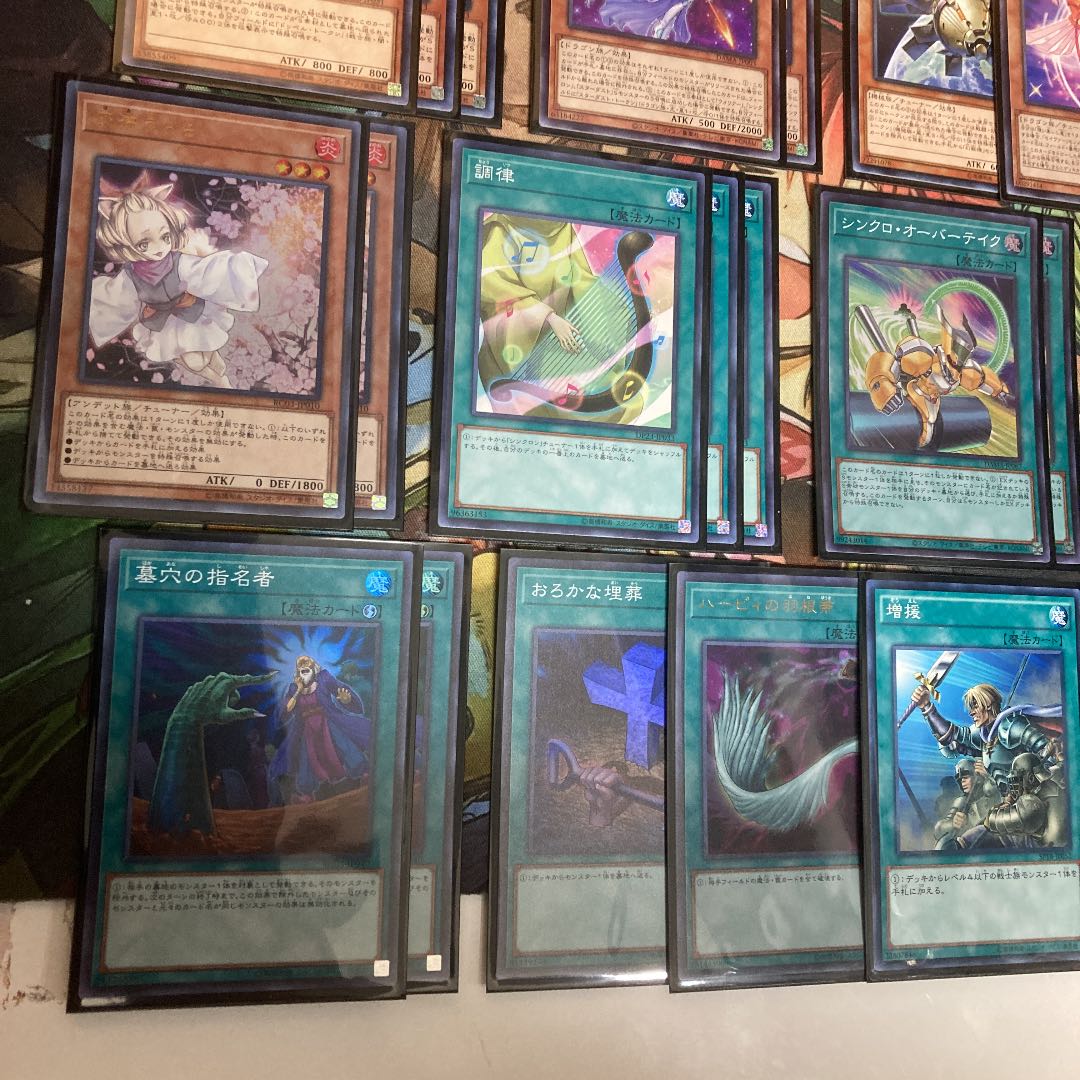 Syncron Deck