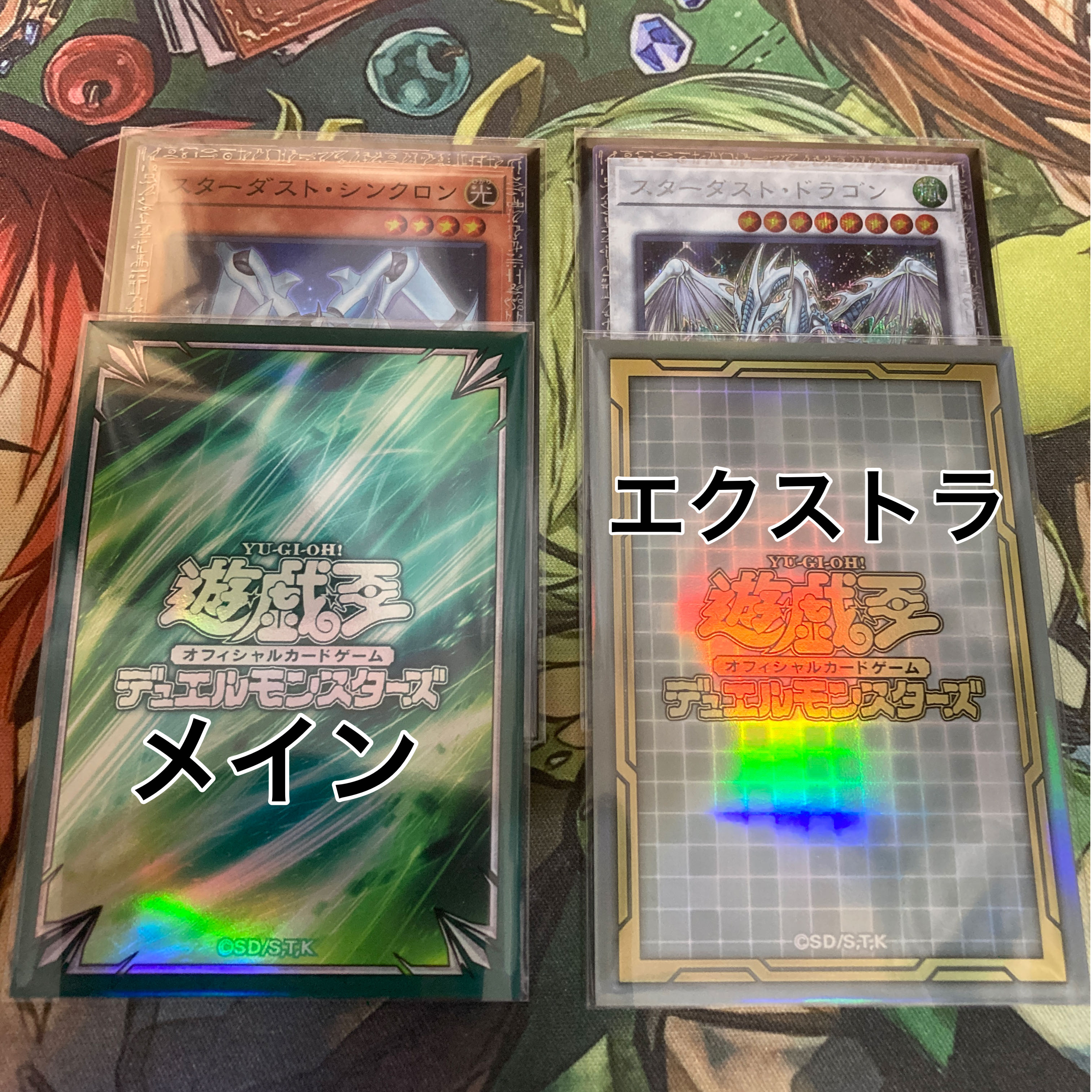Syncron Deck