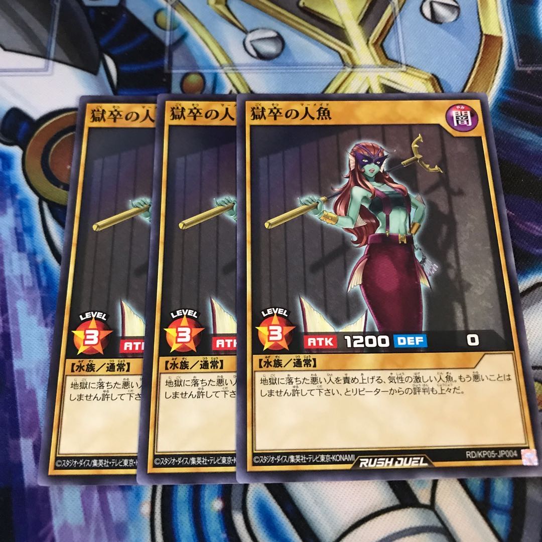 獄卒の人魚　ノーマル　Hulu 1794