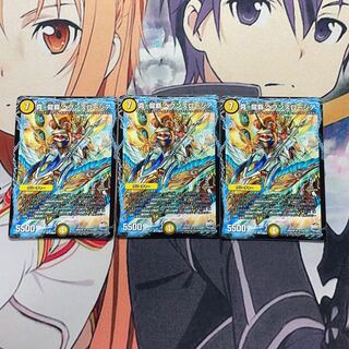 真・龍覇 ヘブンズロージア