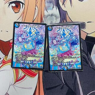 テック団の波壊Go!