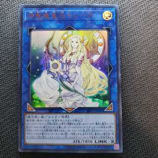 神聖魔皇后セレーネ ウルトラレア