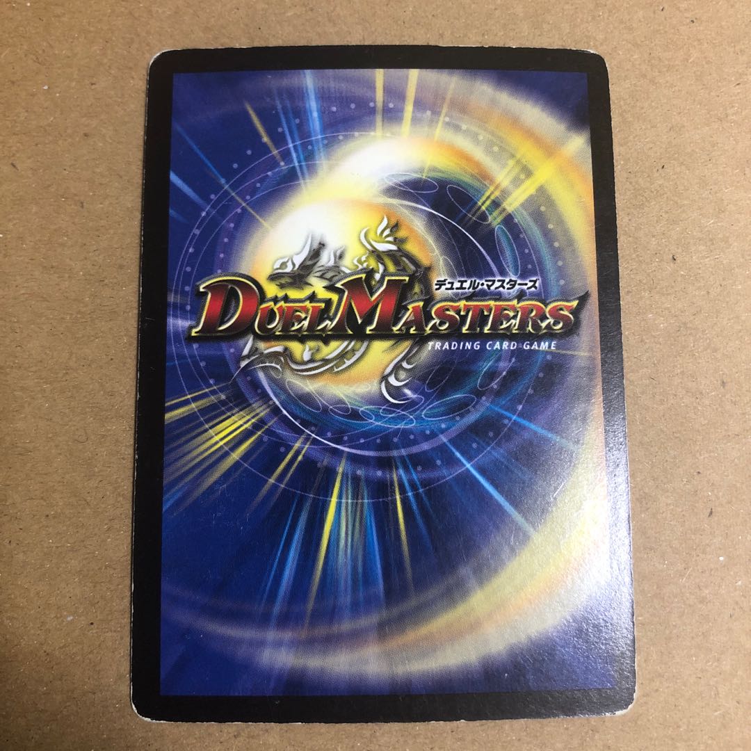 呪紋の化身　カース・トーテム