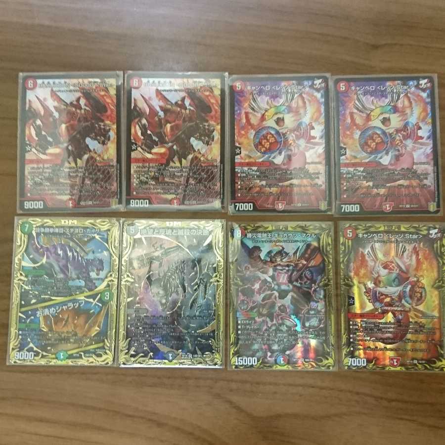 Duel Masters Collective Sales