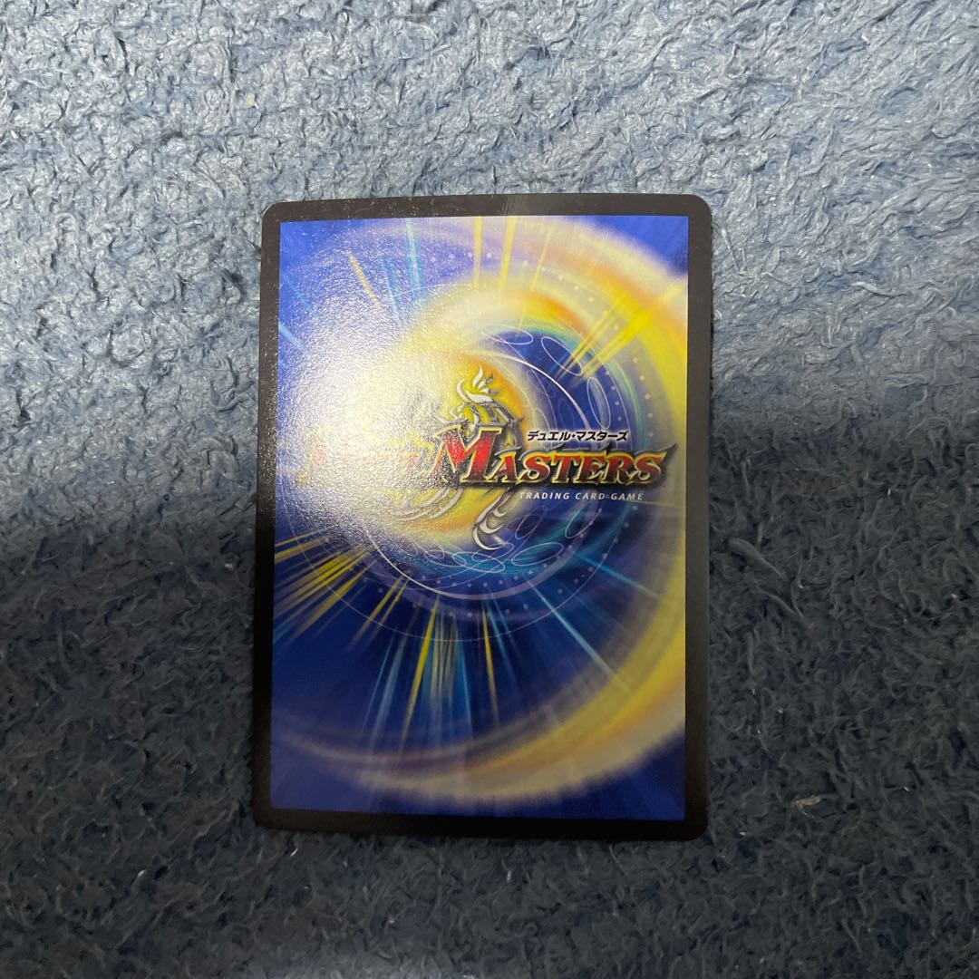 Declaration of Victory Onimaru "Ha" (Ultra Golden Card Specifications)