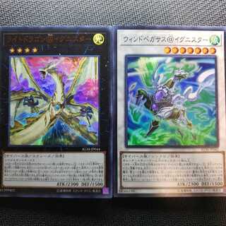 ウィンドペガサス@イグニスター スーパーレア