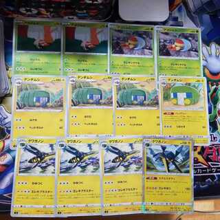 クワガノンセット