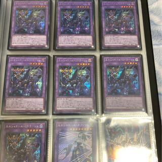 遊戯王　シャドール　ばら売り