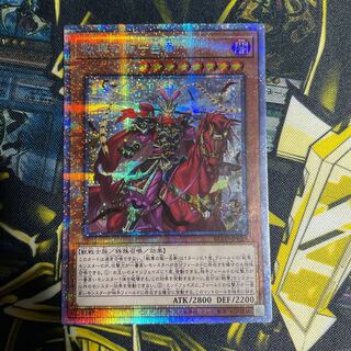 遊戯王　戦華の叛呂奉 プリズマ