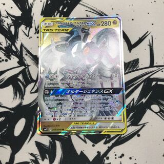 アルセウス&ディアルガ&パルキアgx