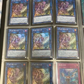 遊戯王　バラ売り