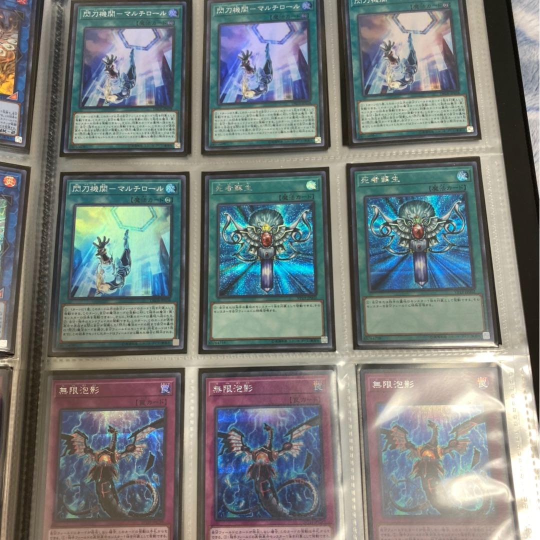 遊戯王 バラ売り