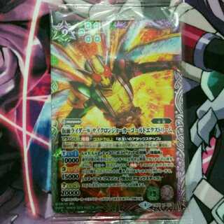 仮面ライダーW 1枚